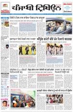 Punjabi Tribune