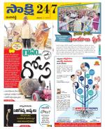 Ranga Reddy District