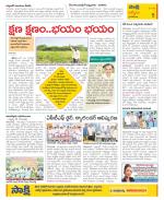 YSR Kadapa Constituencies