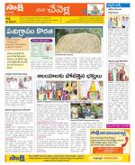 Ranga Reddy Constituencies