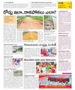 SPSR Nellore Constituencies