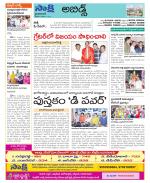 Hyderabad Constituencies