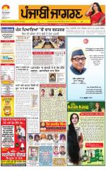 Malwa   : Punjabi jagran News : 2nd January 2016