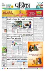 Patrika Bhilai