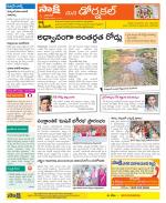 Hanamakonda Constituencies