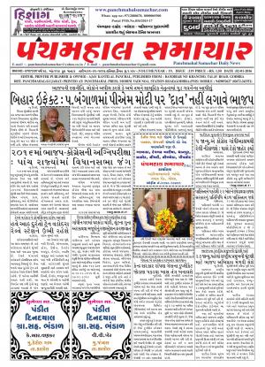 PMS-02-01-2016
