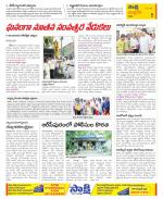 Chittoor Constituencies