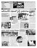 Medak Constituencies