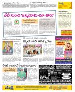 Anantapur Constituencies