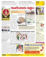 Kurnool Constituencies