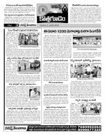 Khammam constituencies