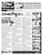 Nalgonda Constituencies