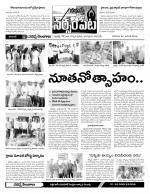 Warangal Constituencies