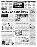 Karimnagar Constituencies