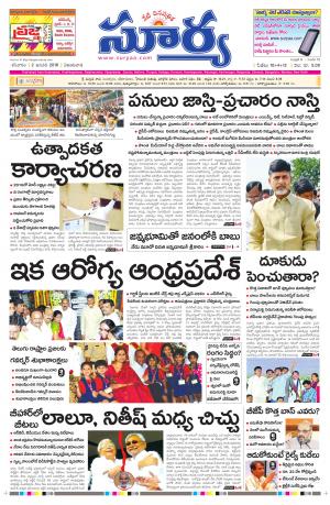 Saturday, Jan 2, 2016