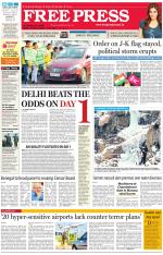 Free Press - Ujjain Epaper Edition