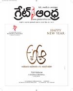 Great Andhra Epaper