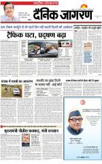 Dainik Jagran