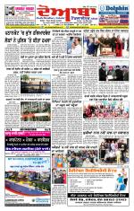 Doaba Headlines