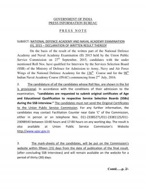 UPSC National Defence Academy and Naval Academy Examination (II) 2015: Exam Result