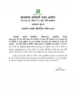 JSSC Police Competition Exam (Preliminary) 2015: Download Admit Card 