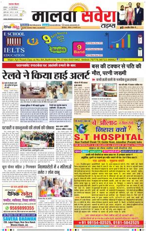 Malwa