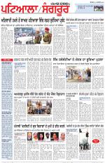 Punjabi Tribune (Patiala-Sangrur)
