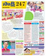 Vijayanagaram District