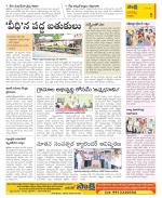 Guntur Constituencies