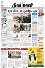 Dinamani - New Delhi