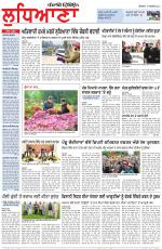 Punjabi Tribune (Ludhiana)