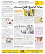 Vijayawada City Constituencies