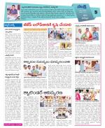 Khammam Constituencies