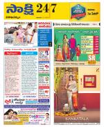 Visakhapatnam District - Old