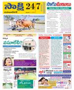 Mahabubnagar District