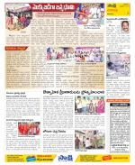 Visakhapatnam Constituencies Old