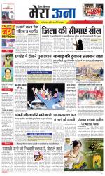 Divya Himachal Dharamsala +Mera Una +Aastha