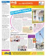 Nizamabad Constituencies