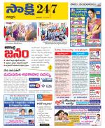 Chittoor District