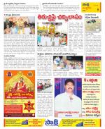 Chittoor Constituencies