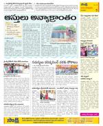 Anantapur Constituencies