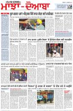 Punjabi Tribune (Majha/Doaba)