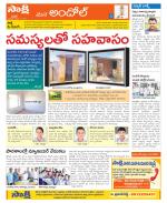 Medak Constituencies