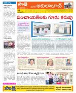 Adilabad Constituencies