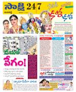 Ranga Reddy District