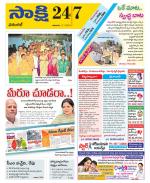 Hanamakonda District