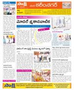 Karimnagar Constituencies