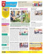 Hanamakonda Constituencies