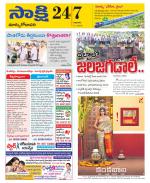 East Godavari District