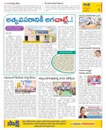 YSR Kadapa Constituencies